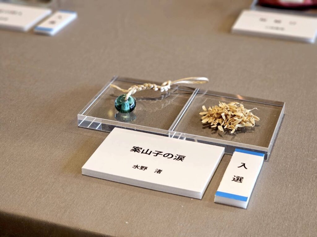 The Scarecrow’s Teardrop, glass bead made from rice plants
