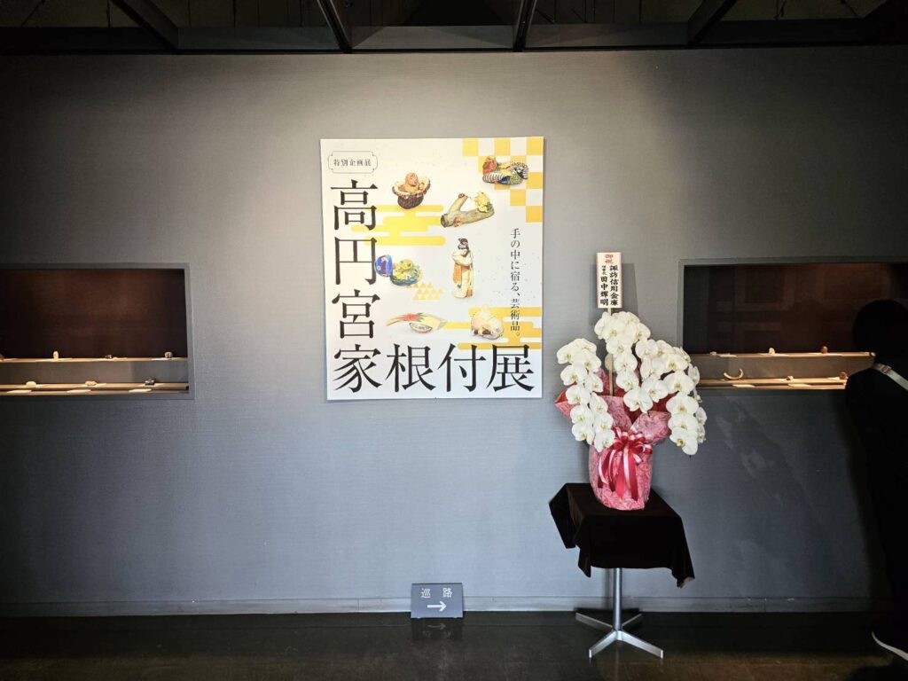 The Scarecrow’s Teardrop, glass bead made from rice plants